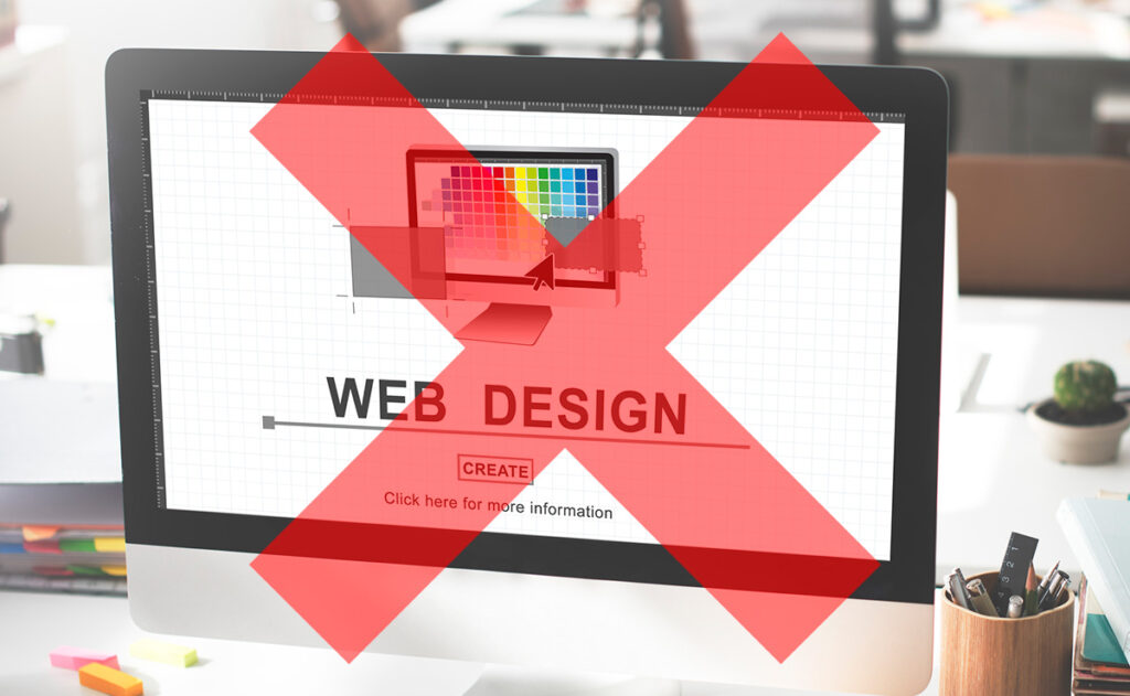 オリジナルデザインはしない