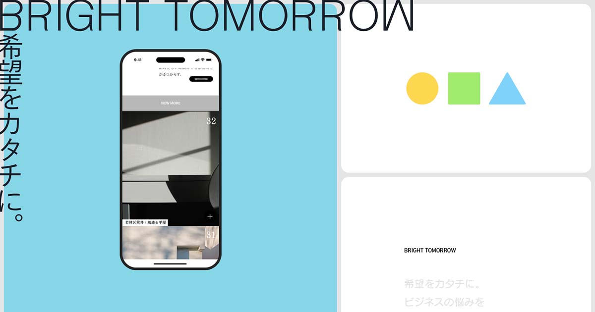 bright tomorrow