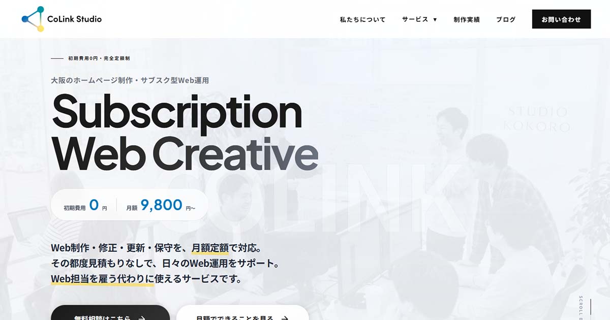 CoLink Studio