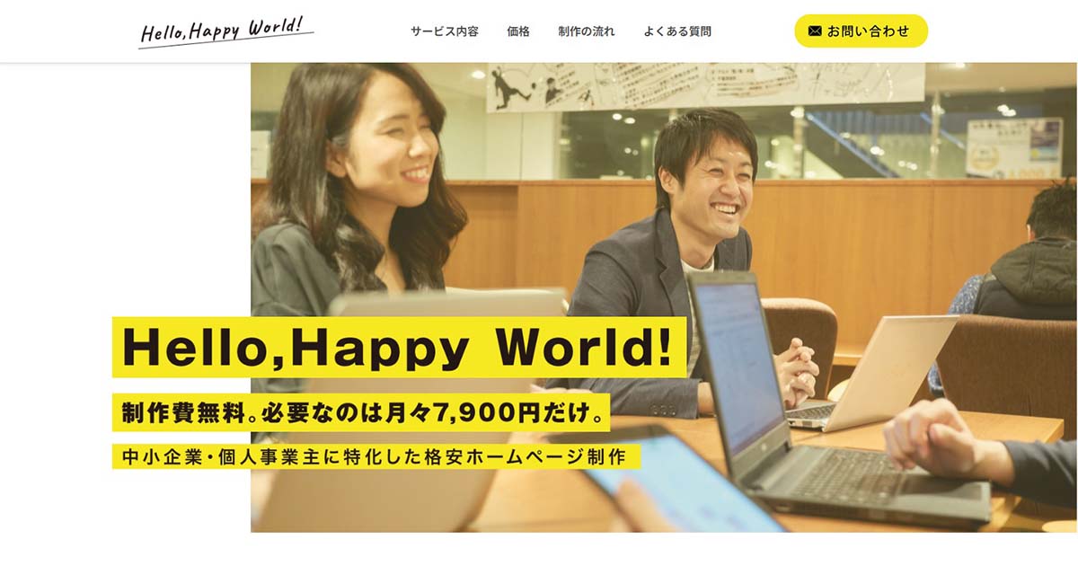 makida合同会社