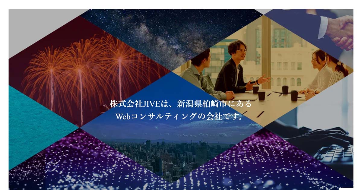 株式会社JIVE